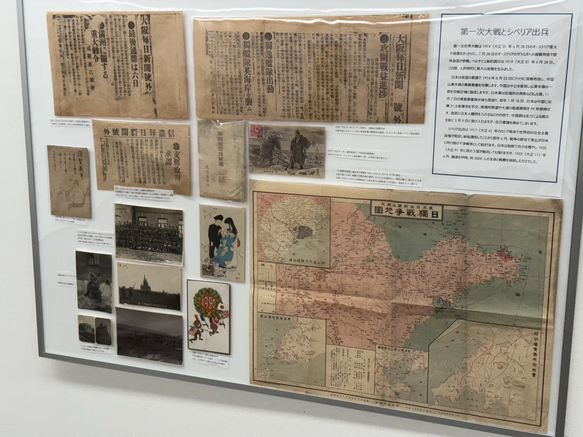 第9回展示会報告（上）「戦前80年展ー戦後80年の今、あえて戦前80年 