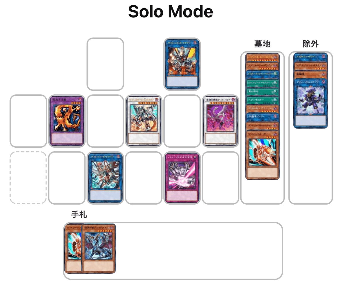 遊戯王 ドラゴンリンク 70726f647563742f79676f5f657031