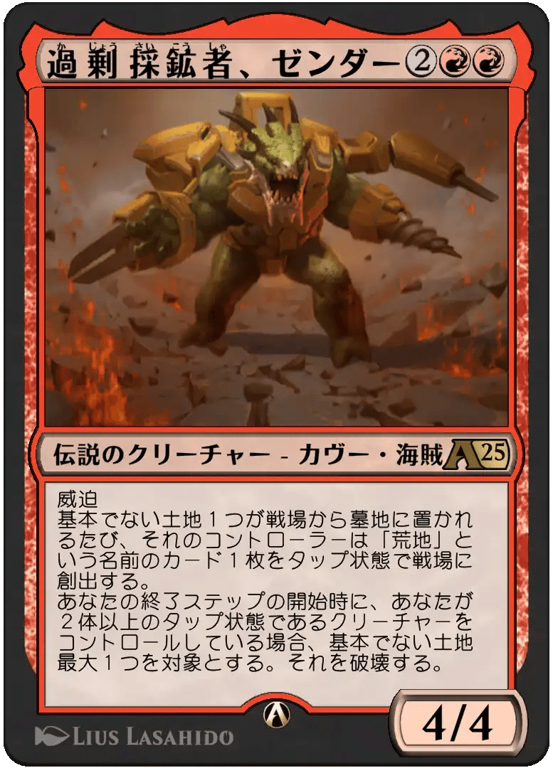 Foilセット マレフィセント ドラゴン アラジン 白うさぎの懐中時計