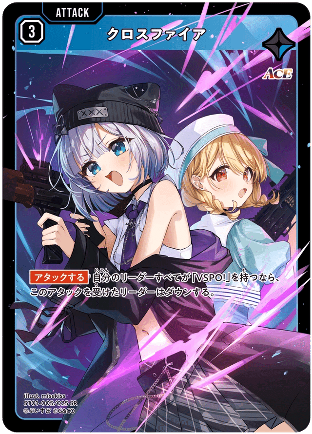 明日2ターンキルできるぶいすぽ単 Xross Stars（クロスタ）は平均3