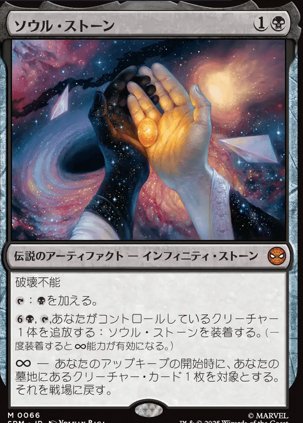 日本でのスパイダーマンの現行ギャラリーの初動の値段英語、日本語版