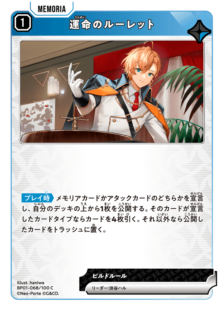 クロスタ】never fall考察 ダメージ平均と手札補充｜hどんしぇおd