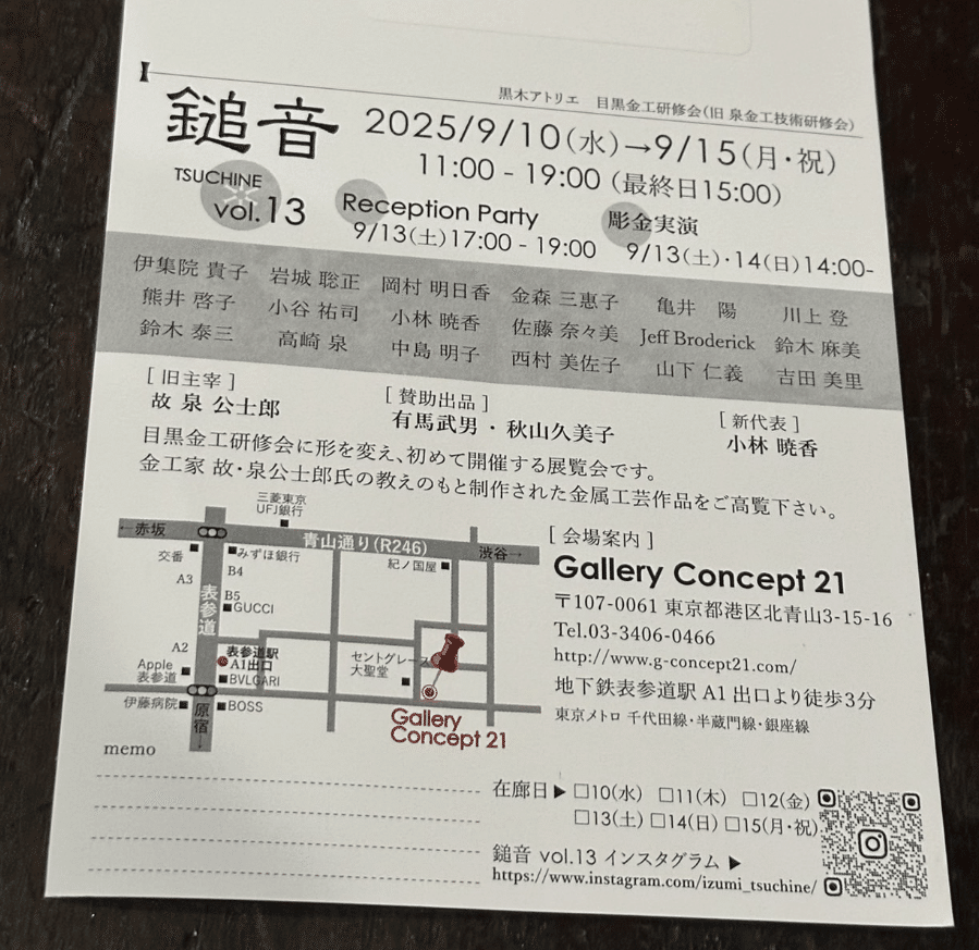 コレクター収集品　日展作家　木彫　「狛犬」　中村博直刀　中村珠子鑑 コレクター収集品 日展作家 木彫 「狛犬」 中村博直刀 中村珠子