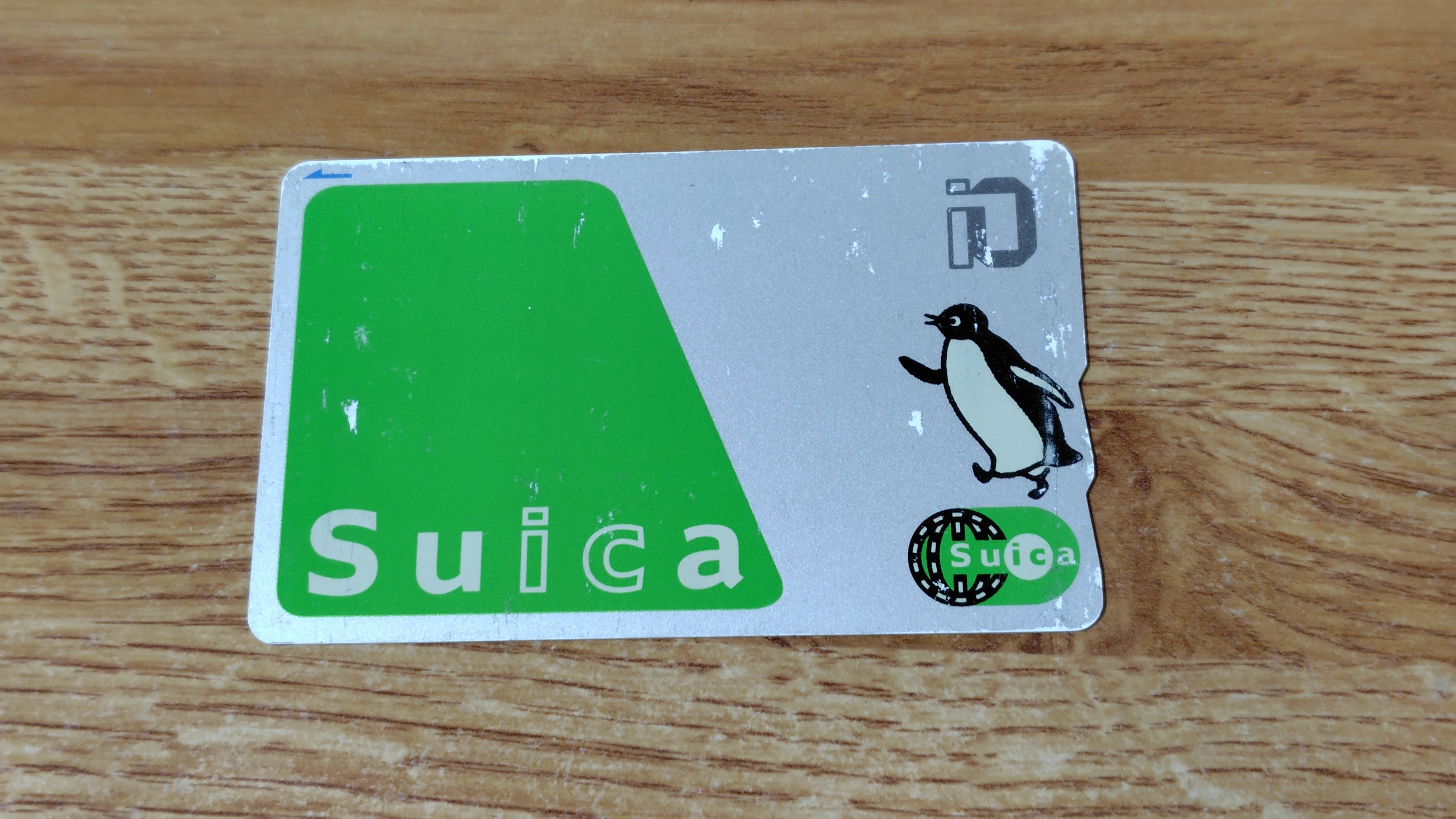 モバイルSuicaとえきねっとを導入した！｜toyotaku3