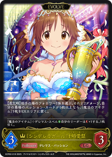 パッションデレマス　デッキ　調整パーツあり パッションデレマスデッキ【ver1.0】{-}