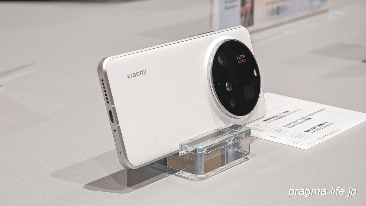 Xiaomi 15 Ultraのレビュー！写真でイキリ散らかす、それがこのスマホ