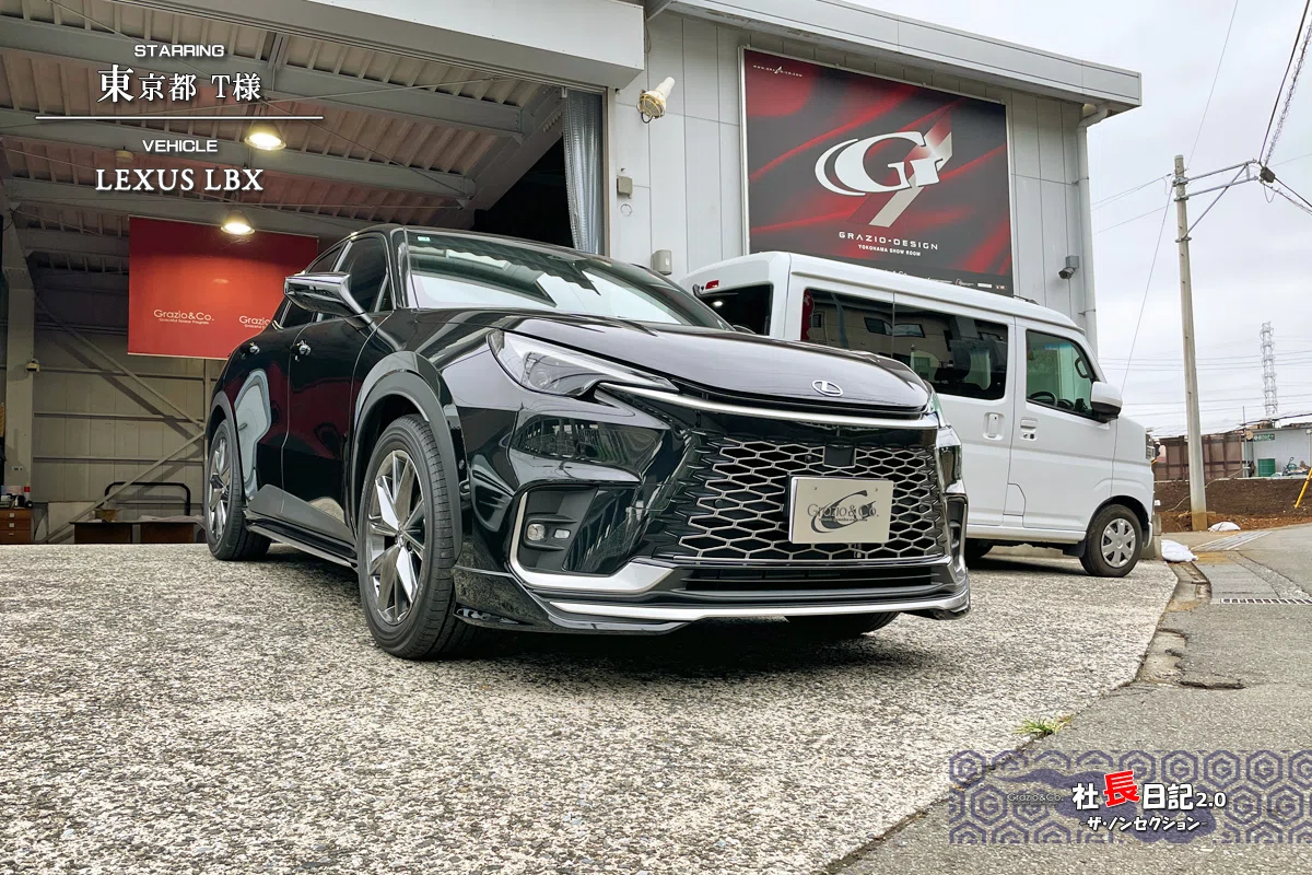 復活の！LBXカラードフェンダーアーチです♬｜Grazio&Co.社長日記2.0
