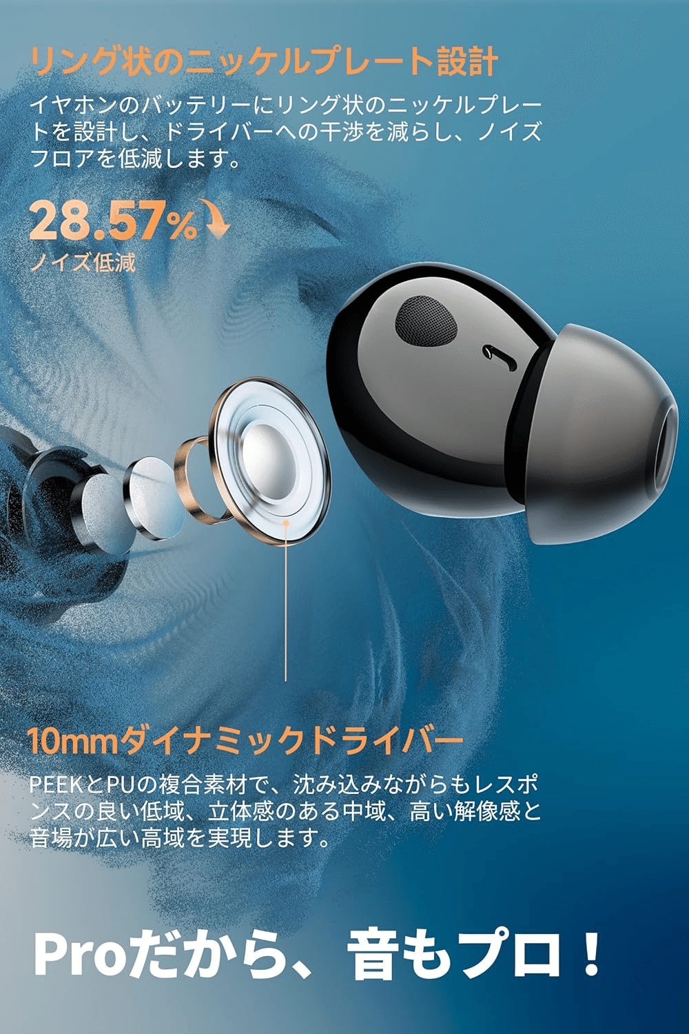 SOUNDPEATS Air5 Pro ハイレゾ ワイヤレスイヤホン Air5 Pro – SOUNDPEATS JAPAN