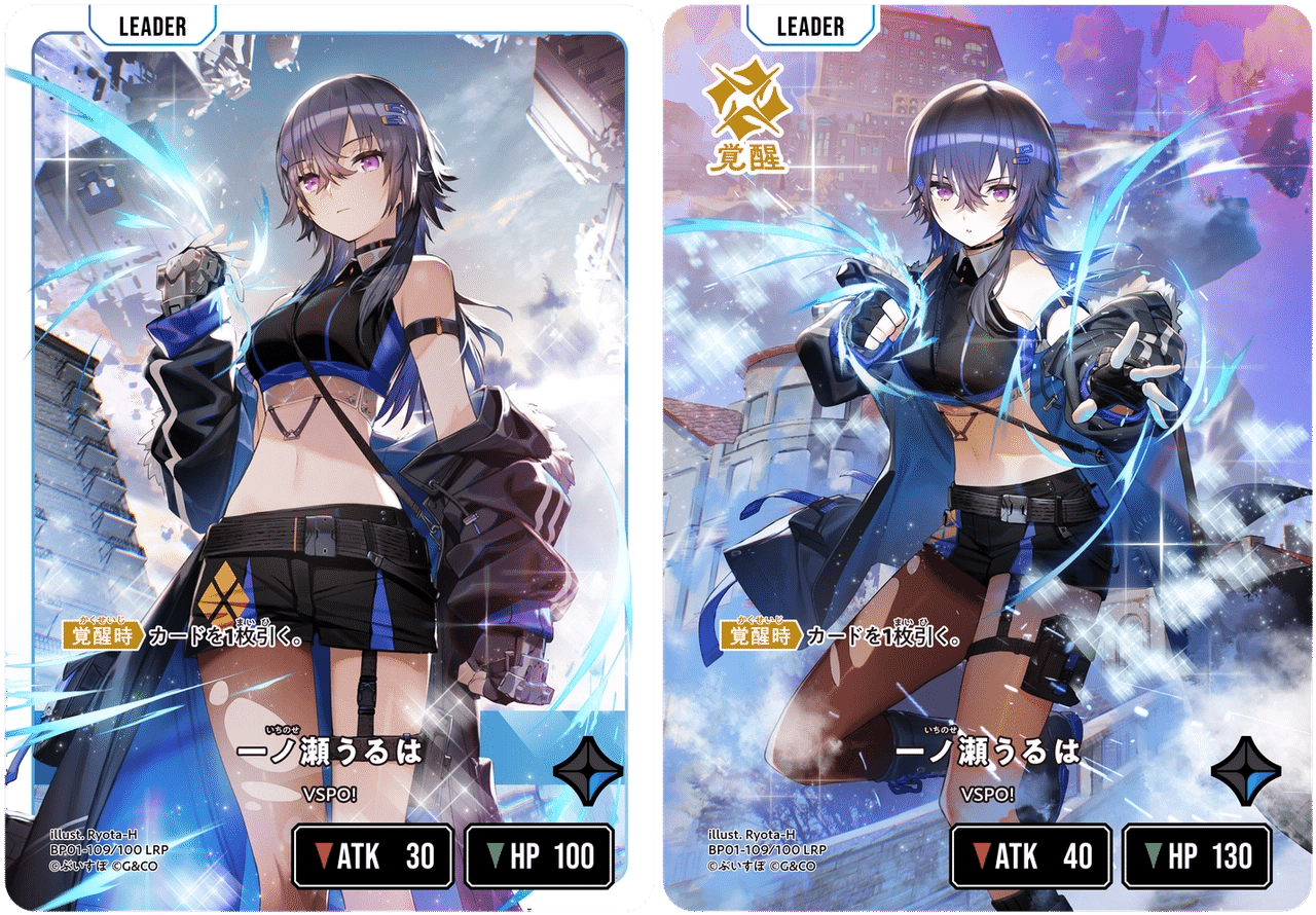 一ノ瀬るは リーダーカード ルミナス・デイブレイク　カード　トレカ　ぶいすぽっ！ 一ノ瀬るは リーダーカード ルミナス・デイブレイク カード トレカ ぶ