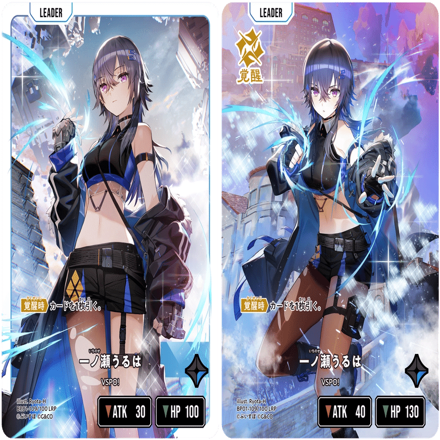 XrossStars】カード紹介 青編【ST01,02,BP01】｜ひすは