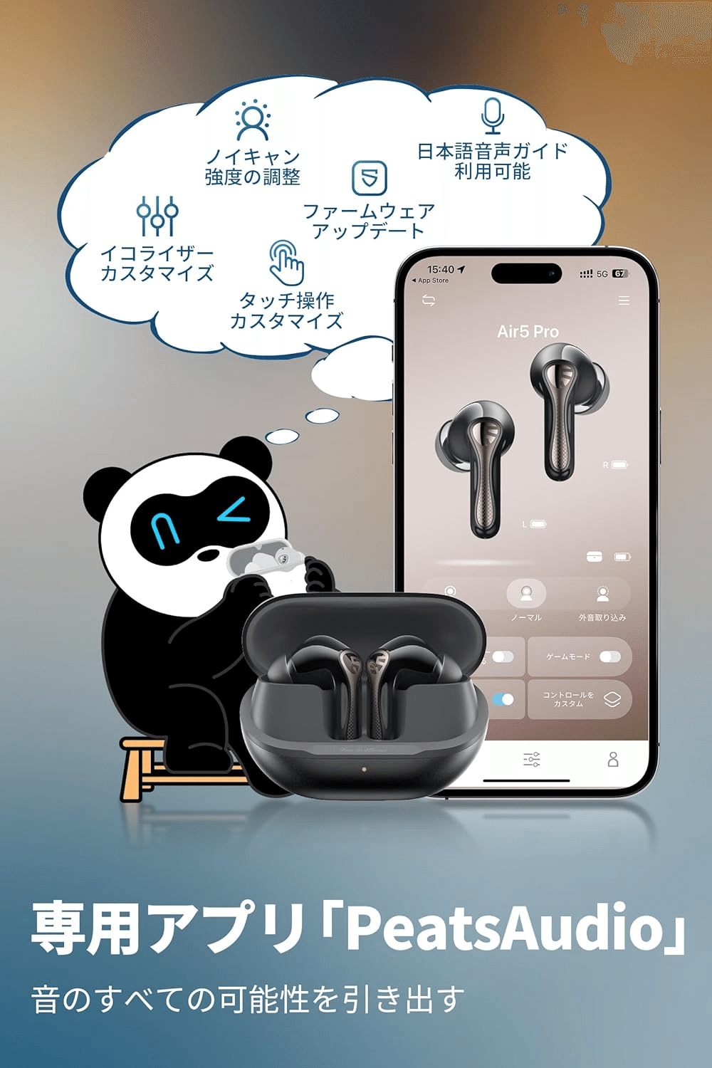 SOUNDPEATS Air5 Pro ブラック ハイレゾイヤホン｜GetGadgetGot