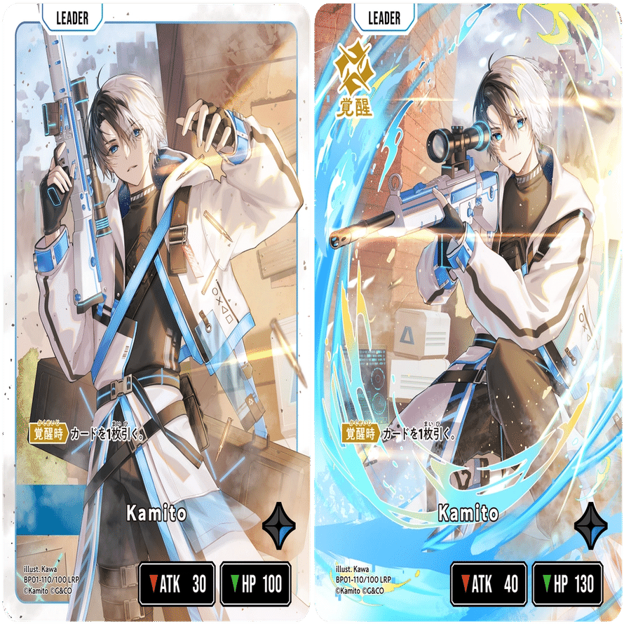 XrossStars】カード紹介 青編【ST01,02,BP01】｜ひすは