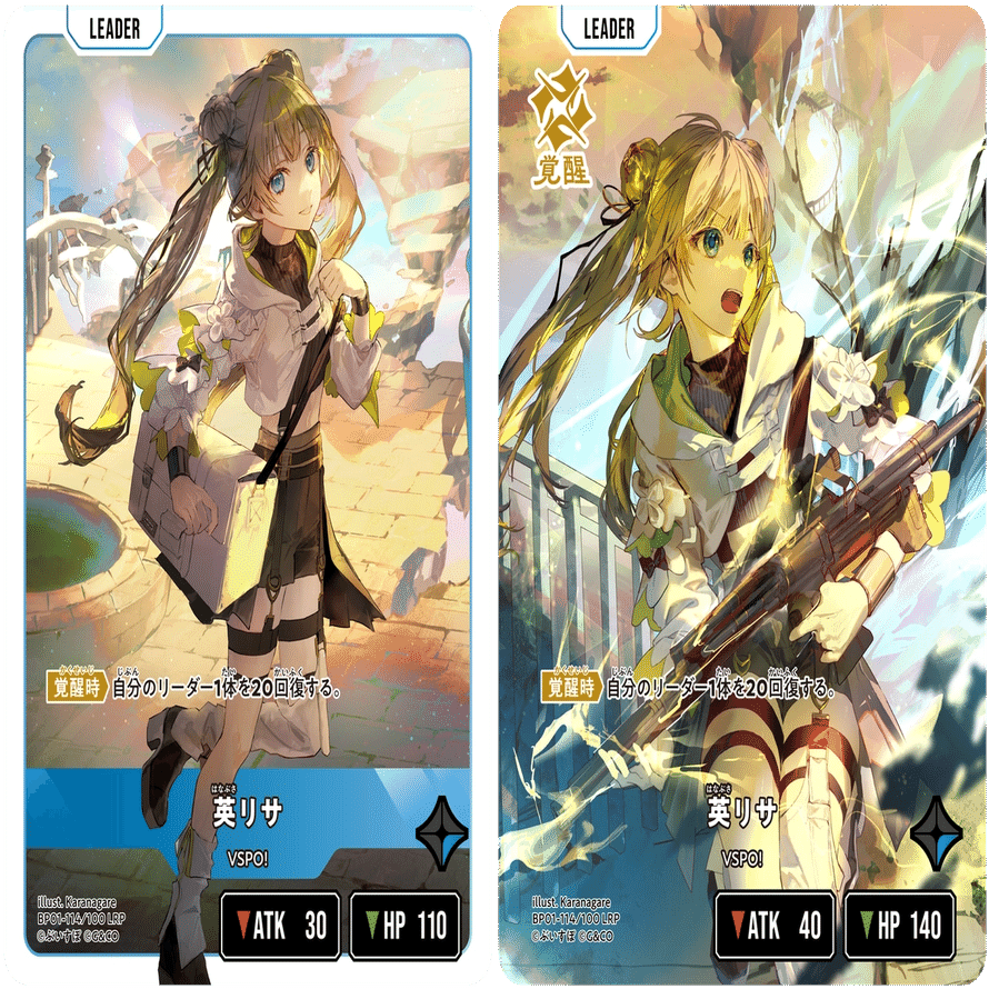 XrossStars】カード紹介 青編【ST01,02,BP01】｜ひすは