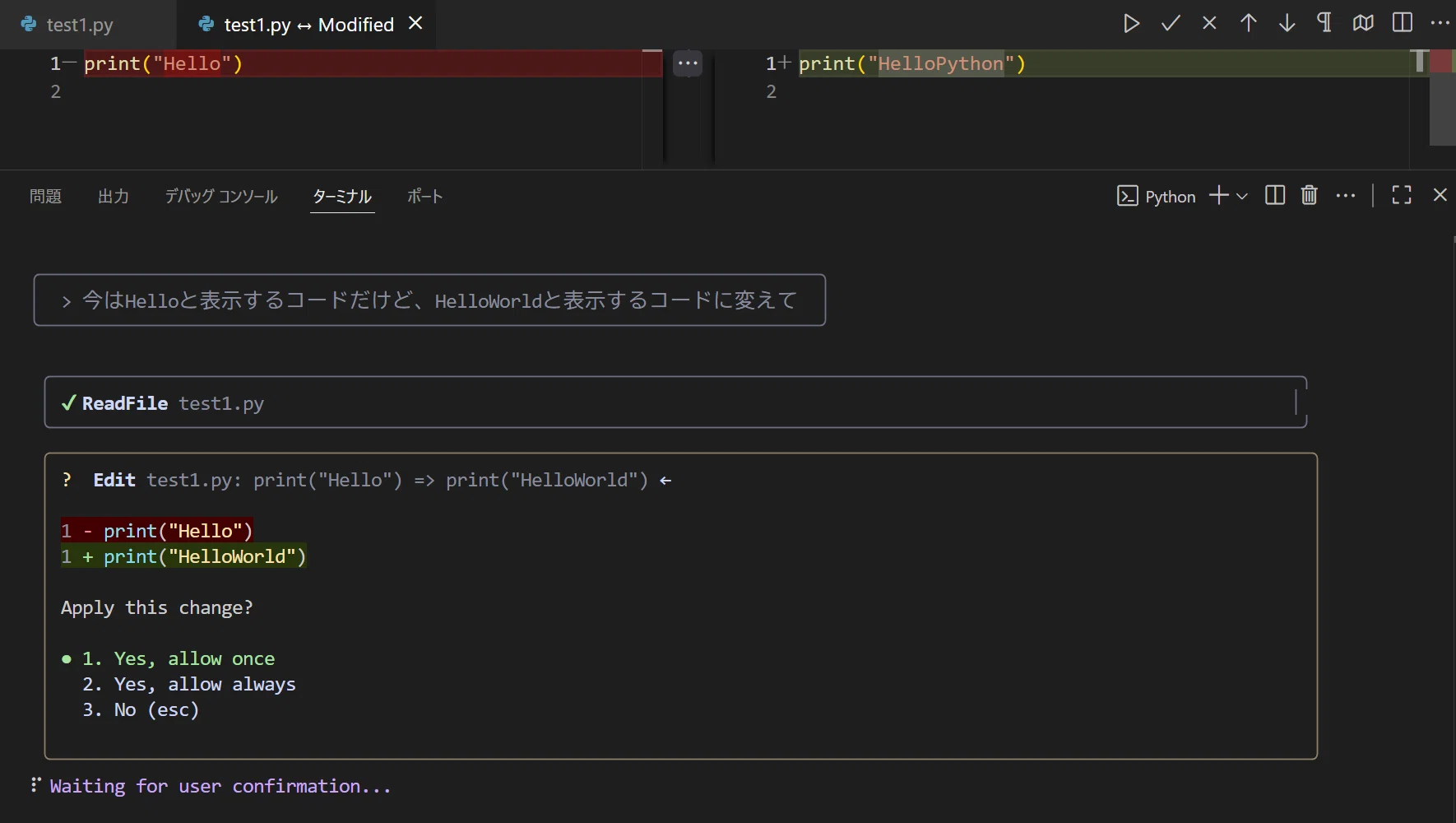 VSCodeとGeminiCLI統合試行錯誤(4) 誤解していました｜LiuK