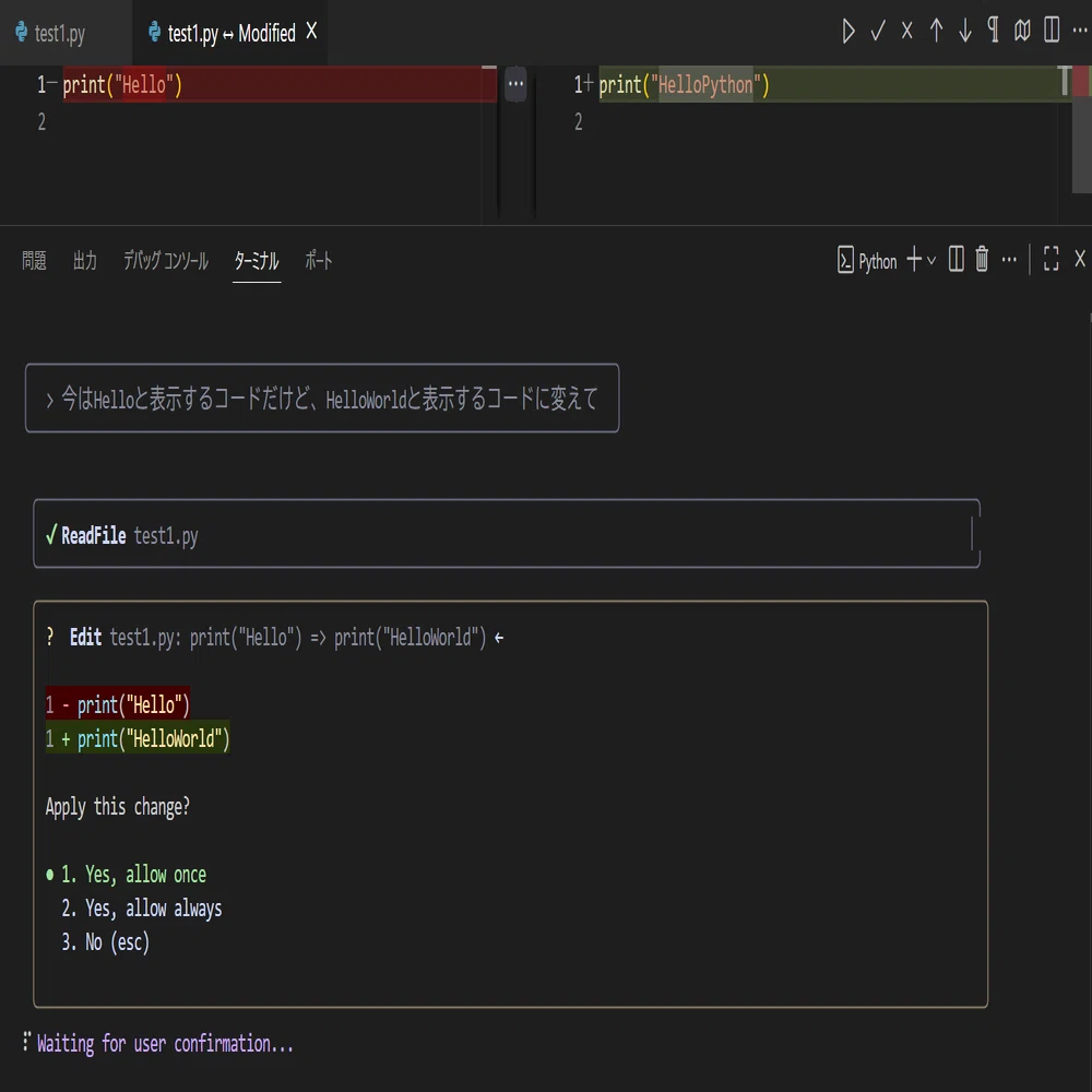 VSCodeとGeminiCLI統合試行錯誤(4) 誤解していました｜LiuK