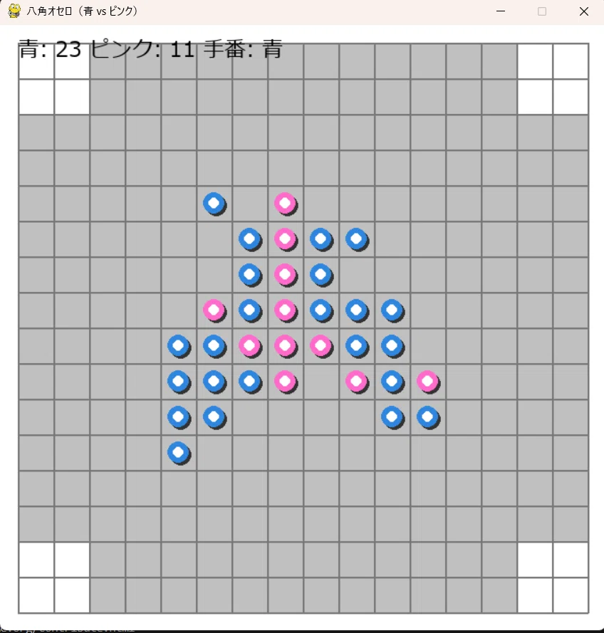 [#100DayChallenge Day 13] | Blue and Pink Octagonal Othello｜TKT