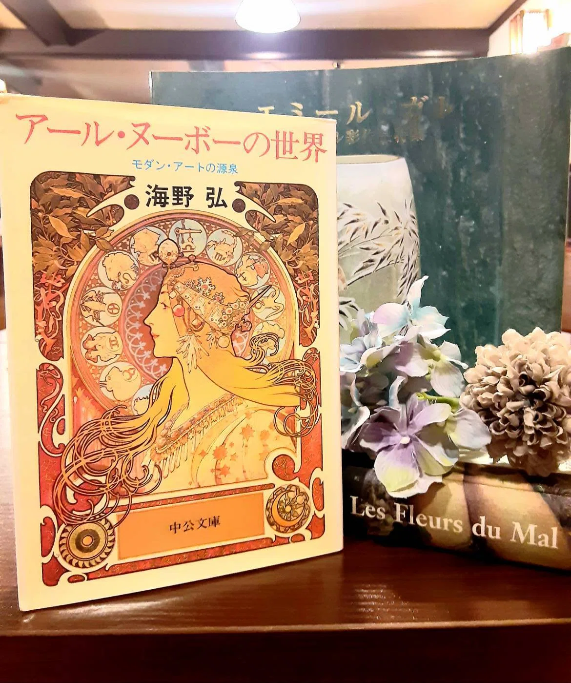 アールヌーボー―そのグラフィックイメージ (1974年) (双書美術の泉) アールヌーボー—そのグラフィックイメージ (1974年) (双書美術の泉