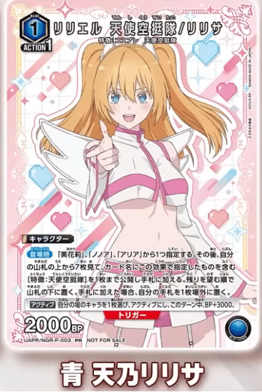 2.5次元の誘惑(にごりり)のユニチケについて考えようの回｜ブレイズ