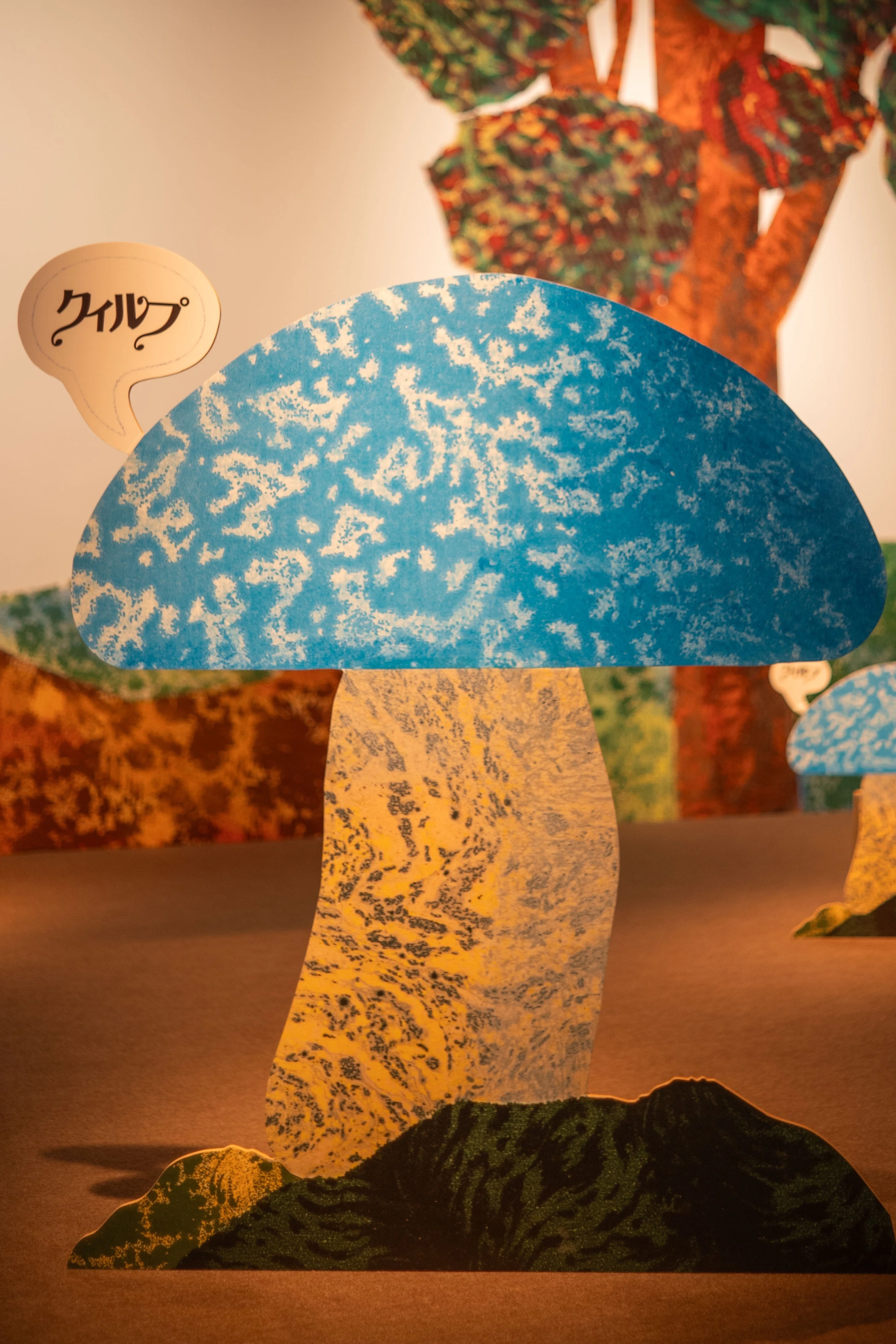 レオ・レオーニの絵本づくり展｜MACHIDA TAKAO