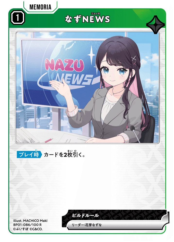 Xross Stars 花芽すみれ　LRP LRP クロススターズ Xross Stars 花芽すみれ - メルカリ