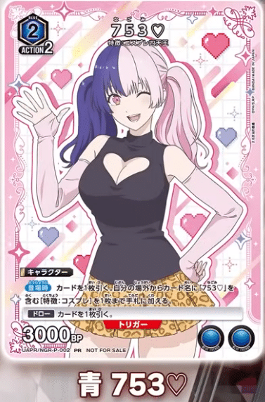 2.5次元の誘惑(にごりり)のユニチケについて考えようの回｜ブレイズ