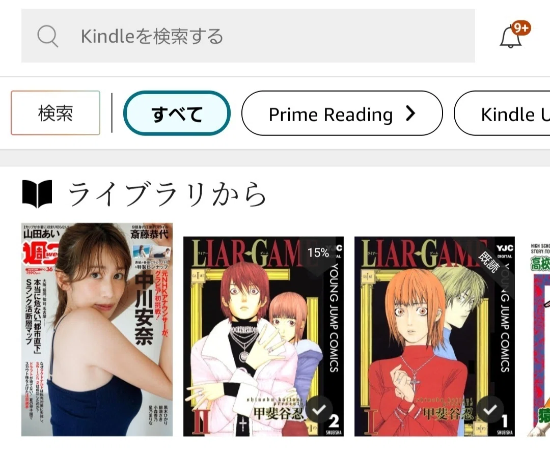 タフ番外編OTON [おとん] ～木鶏編～】前編「木鶏たりえず」加筆修正 