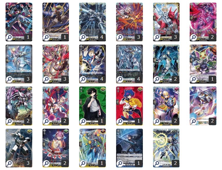 雀*ン様 メサイア デッキ 転変を招く者 ｜ 「カードファイト!! ヴァン