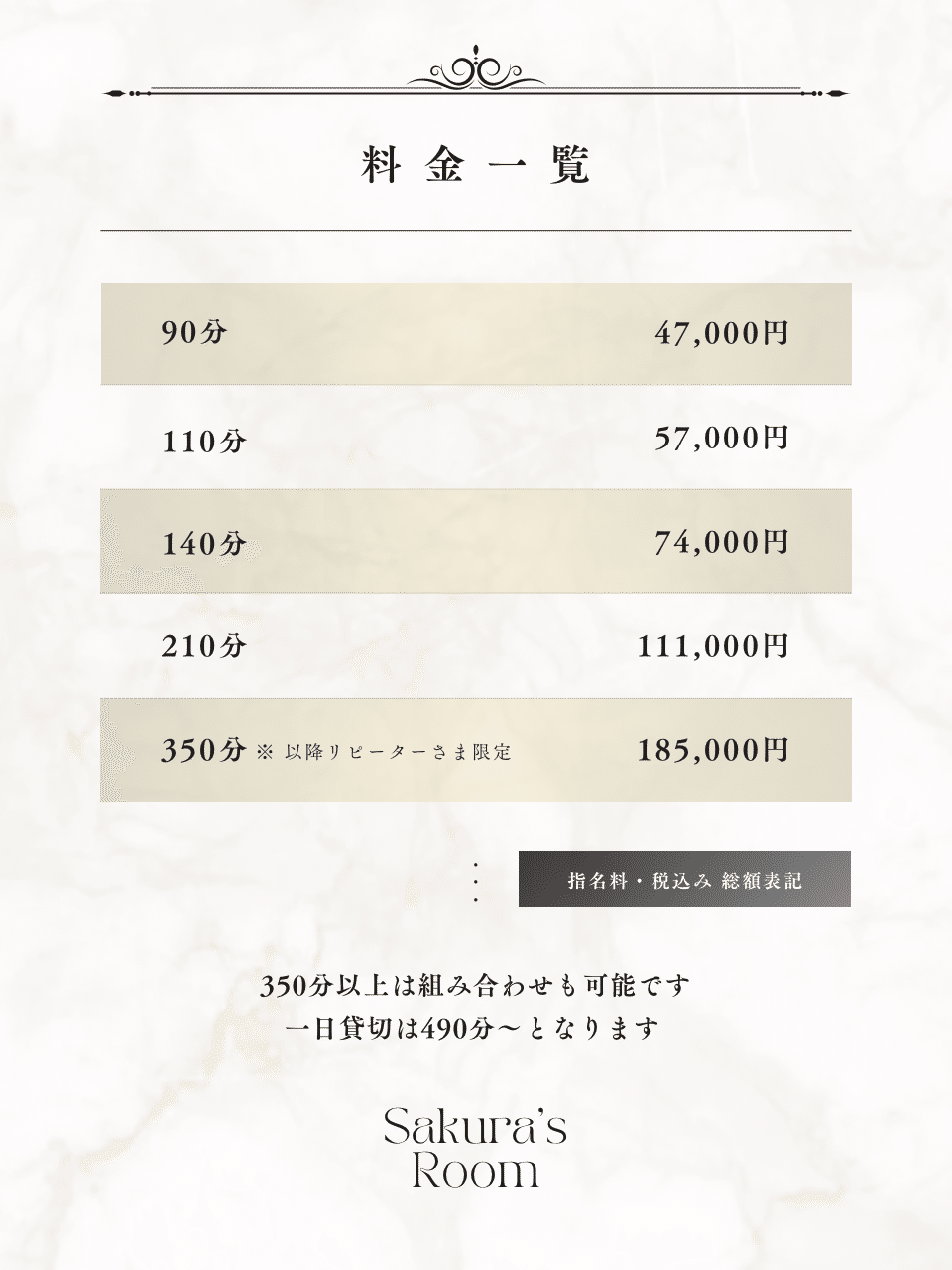 お取り置き　さくら 5011031400_04.jpg