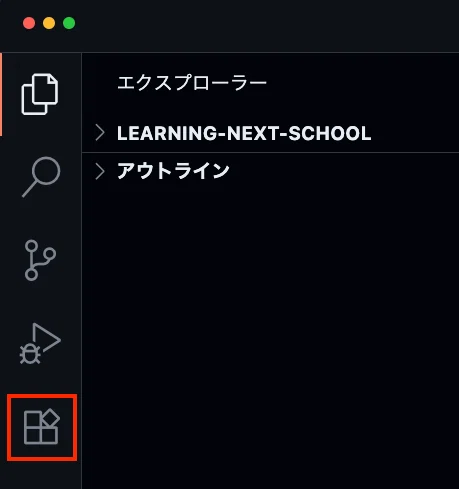 Claude Code VSCode 확장 기능 사용법 해설! 터미널 없이 쾌적하게 AI 기반 개발을 시작해 보세요｜とまだ ...