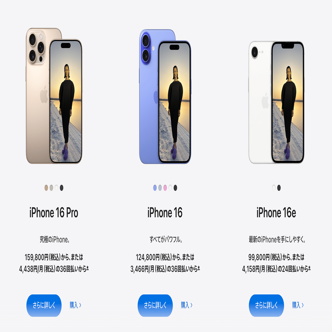 2025年最新】iPhoneはなぜ値上げ？価格推移と今後の見通しを徹底解説｜【公式】ボンビーのイヤホンブログ｜Note部, image size:2000x1118