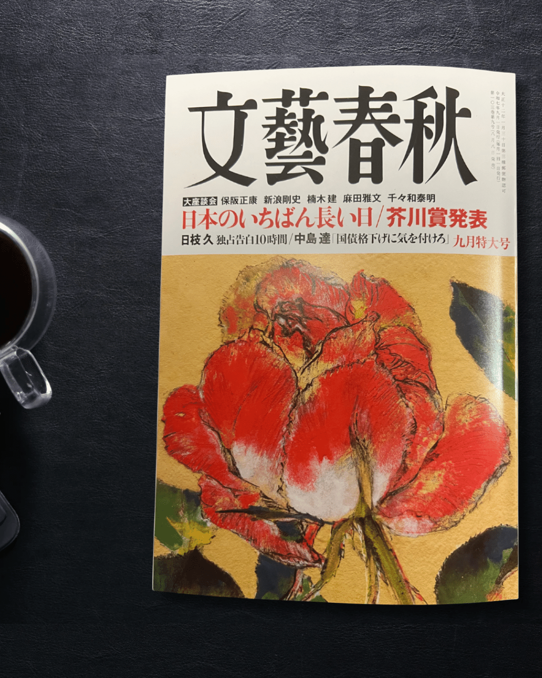 愛情の波紋 (1961年) (春陽文庫) 愛情の波紋 (1961年) (春陽文庫) (shin
