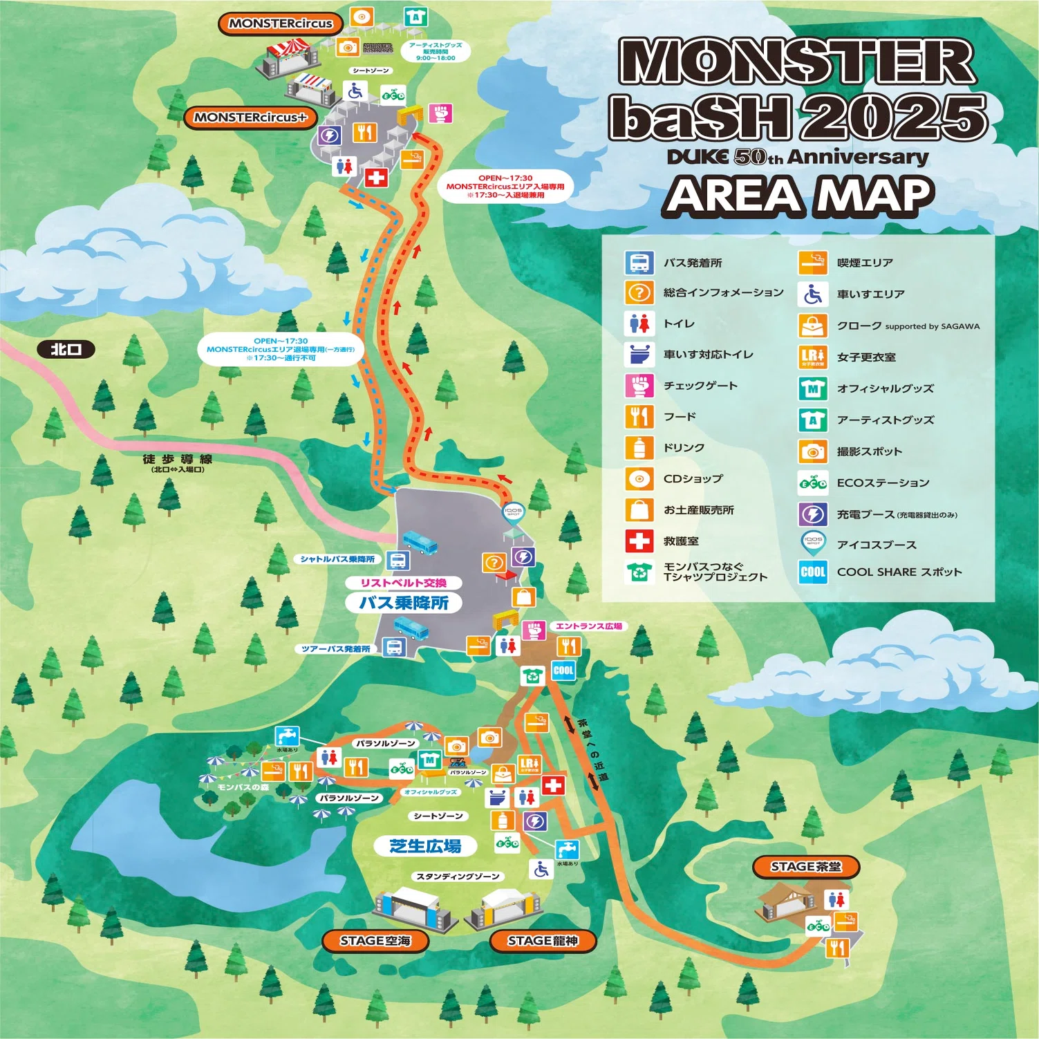 1人フェス】MONSTER baSH2025に参戦してみた｜あ