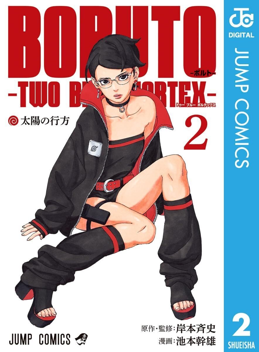 BORUTO TBV 最新あらすじ・考察！新刊予約＆読める場所ガイド