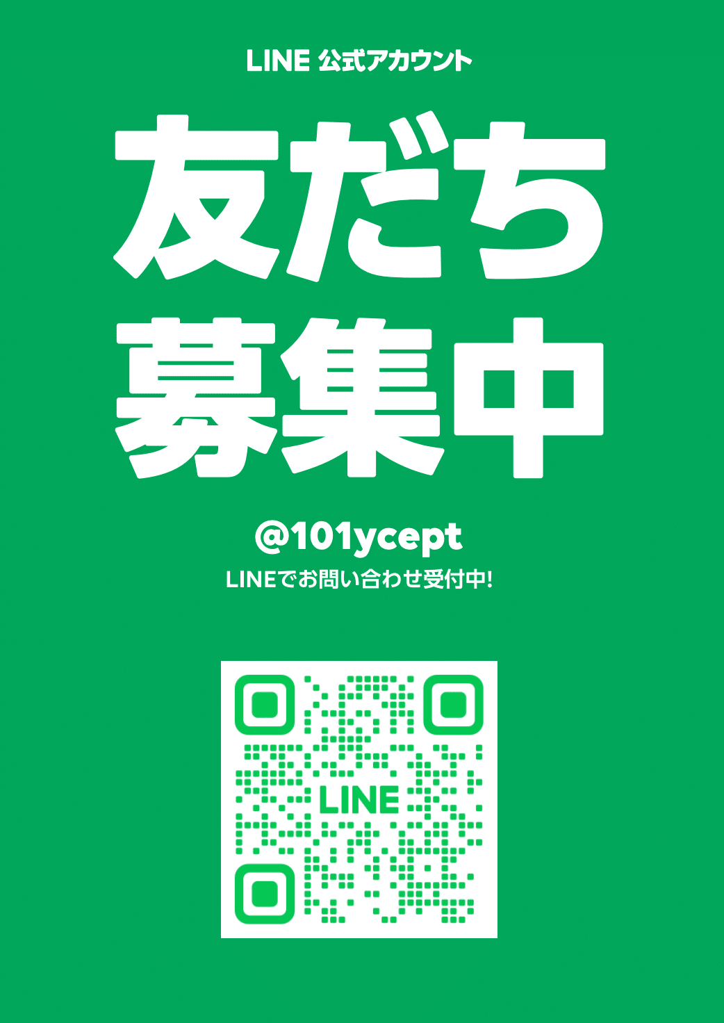 駆け込み寺をつくりました｜藤田英明（Hideaki FUjita）