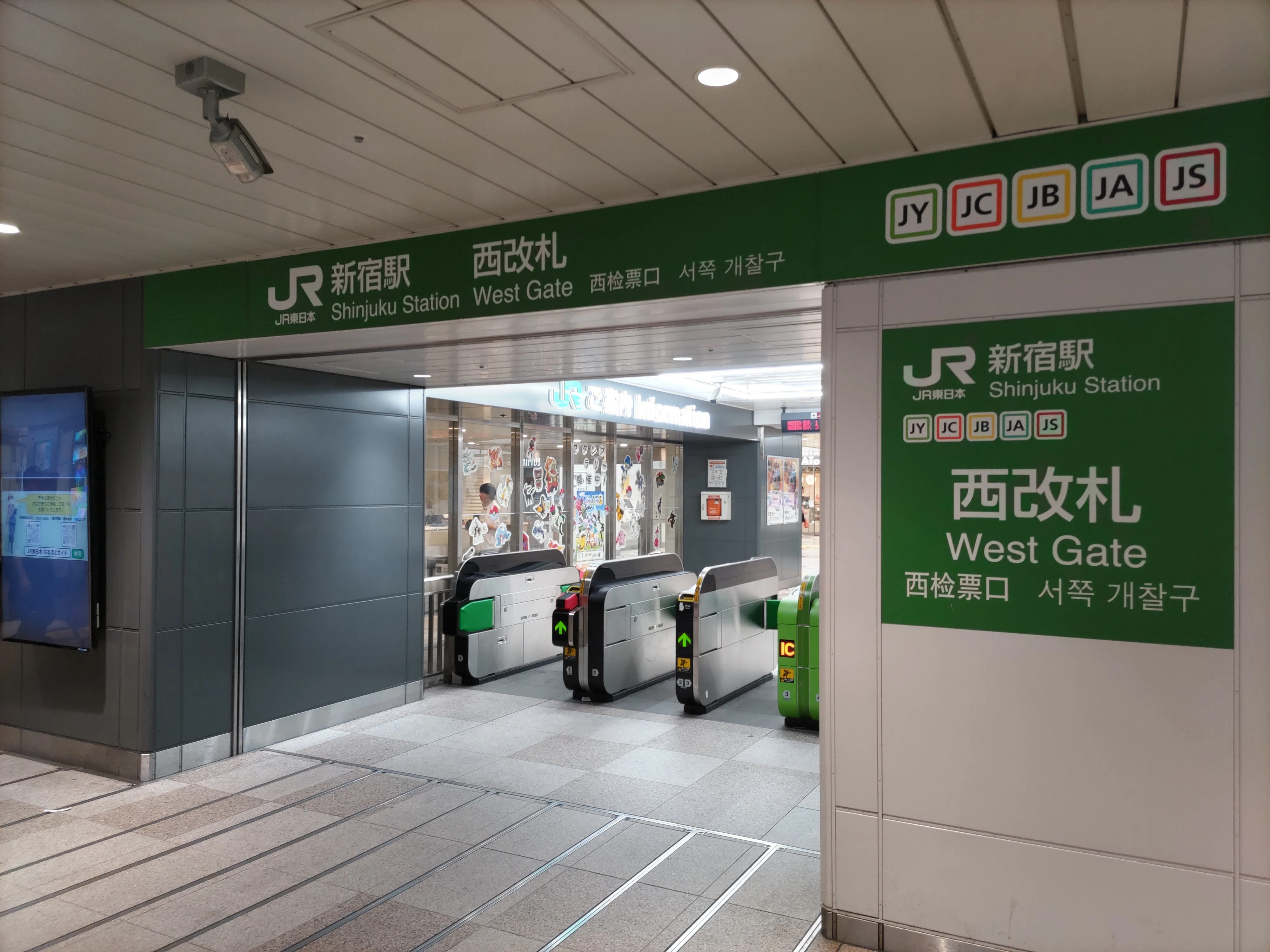 8月17日(日) 成田8:55発JAL8663便にて台北へ行った ｜鉄道旅行一人旅