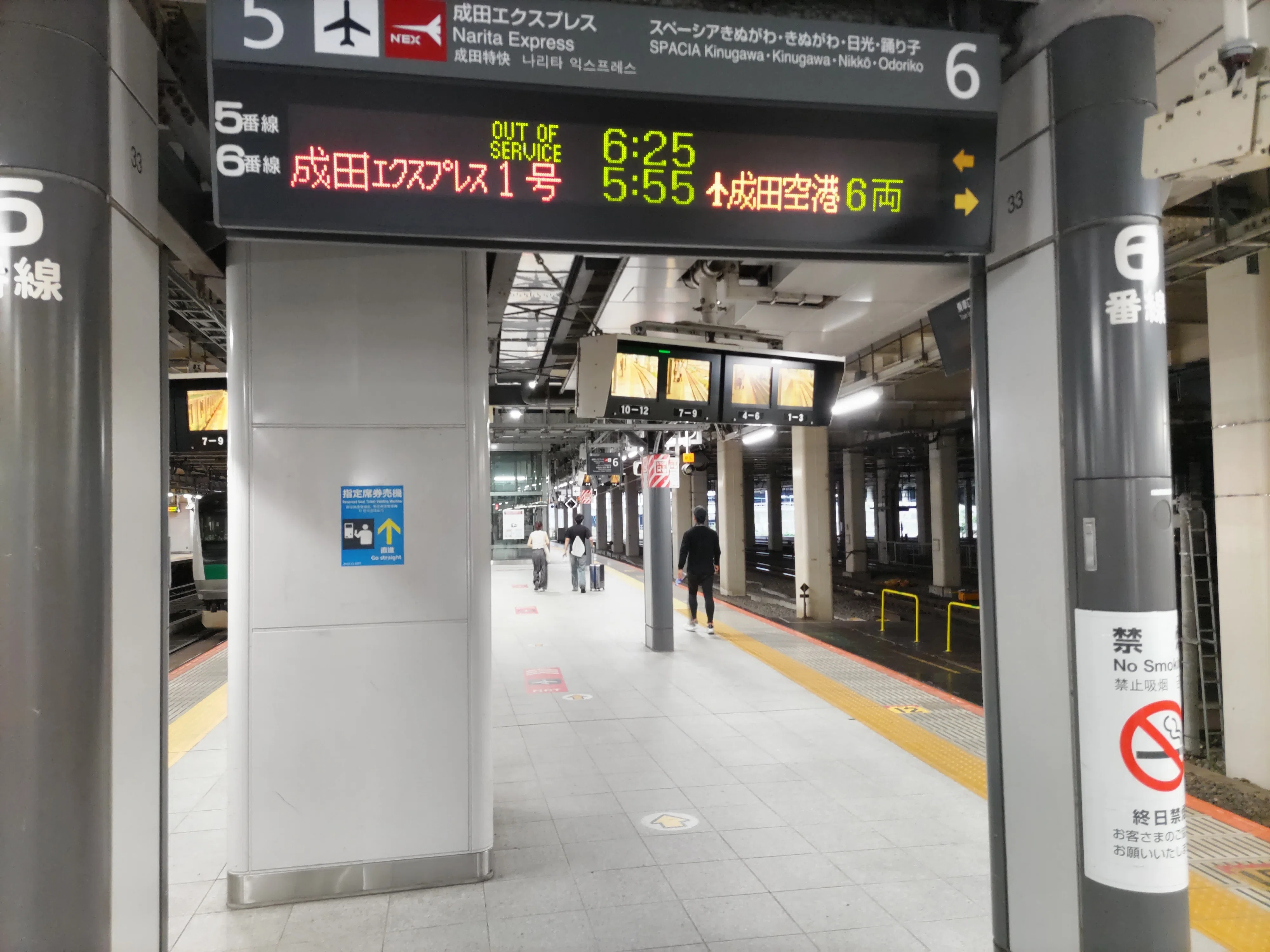 成田 8月17日(日) 成田8:55発JAL8663便にて台北へ行った ｜鉄道旅行一人旅