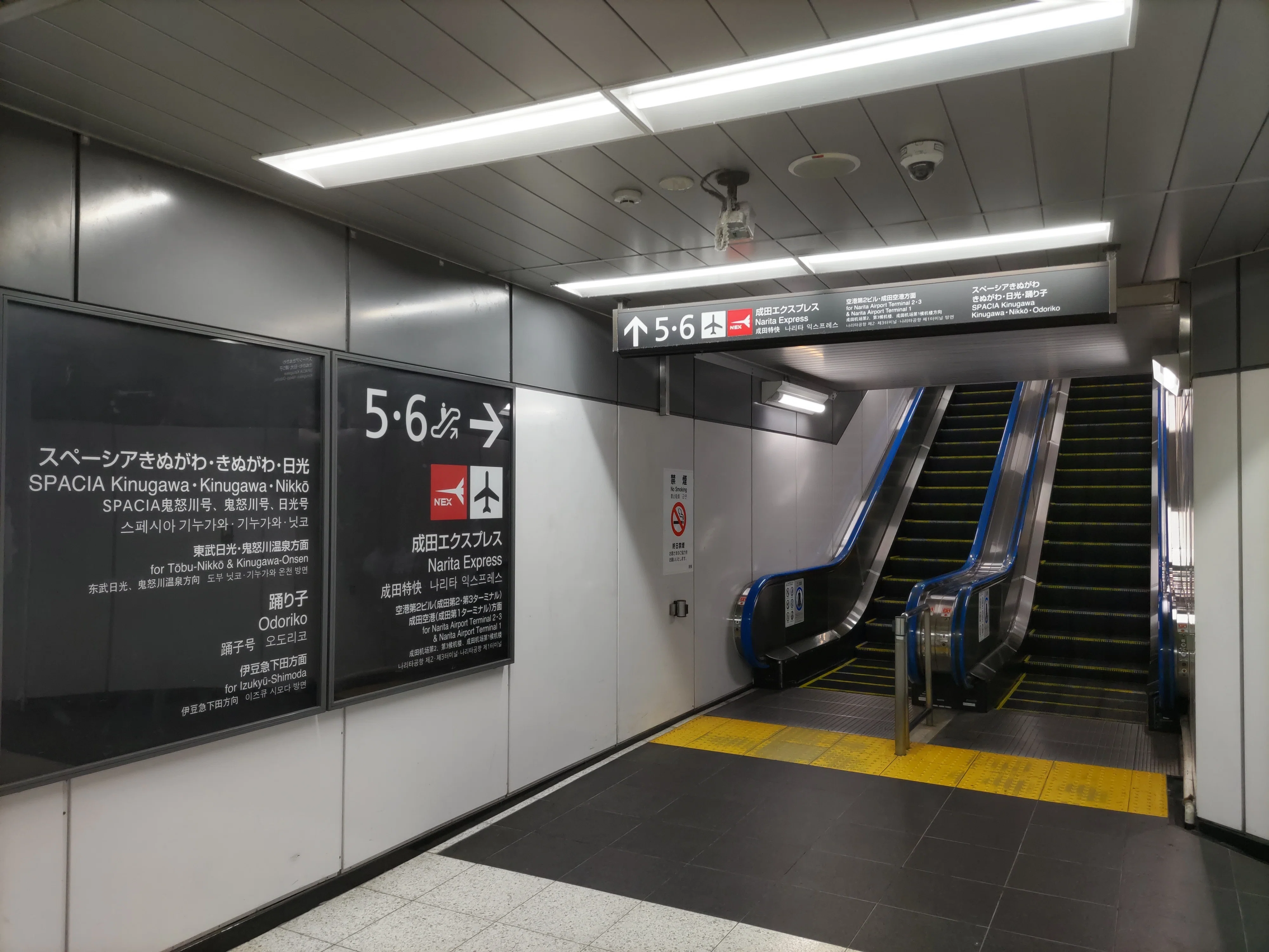 8月17日(日) 成田8:55発JAL8663便にて台北へ行った ｜鉄道旅行一人旅