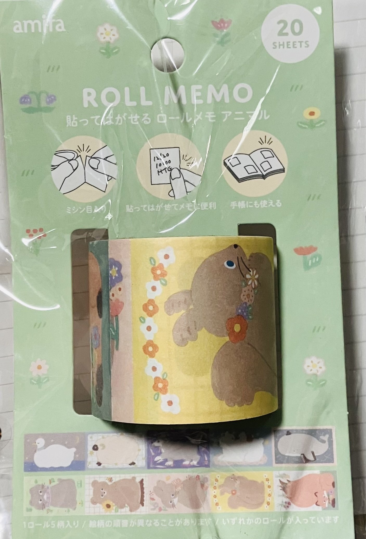 amifa 貼ってはがせるロールメモ｜えいみ