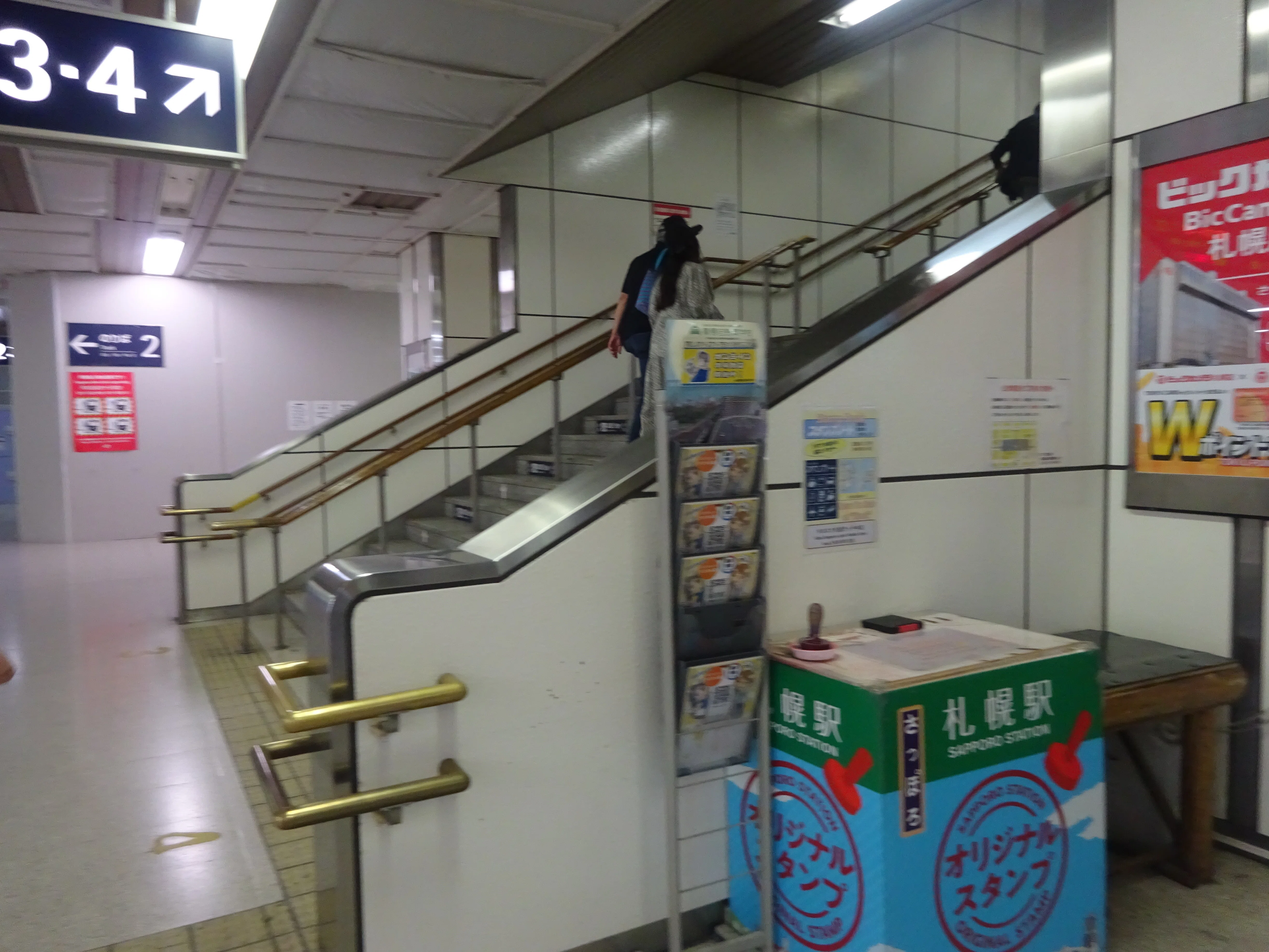 現在のJR札幌駅スタンプ｜北海道さっぽろ観光案内所