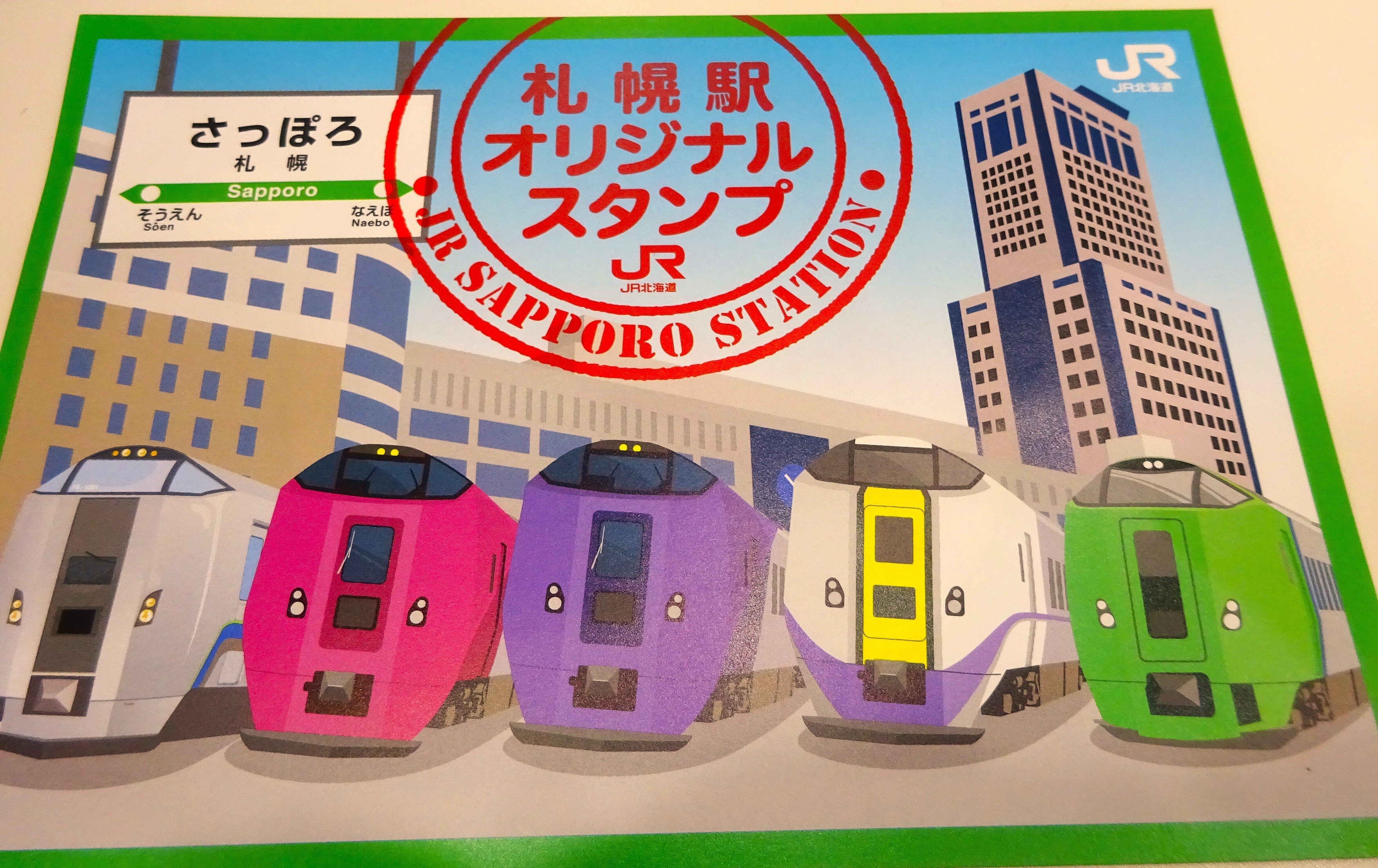 JR北海道　札幌車掌所　チケッター/スタンパー シヤチハタ（Shachihata） チケッター 速乾 スタンパー シャチハタ
