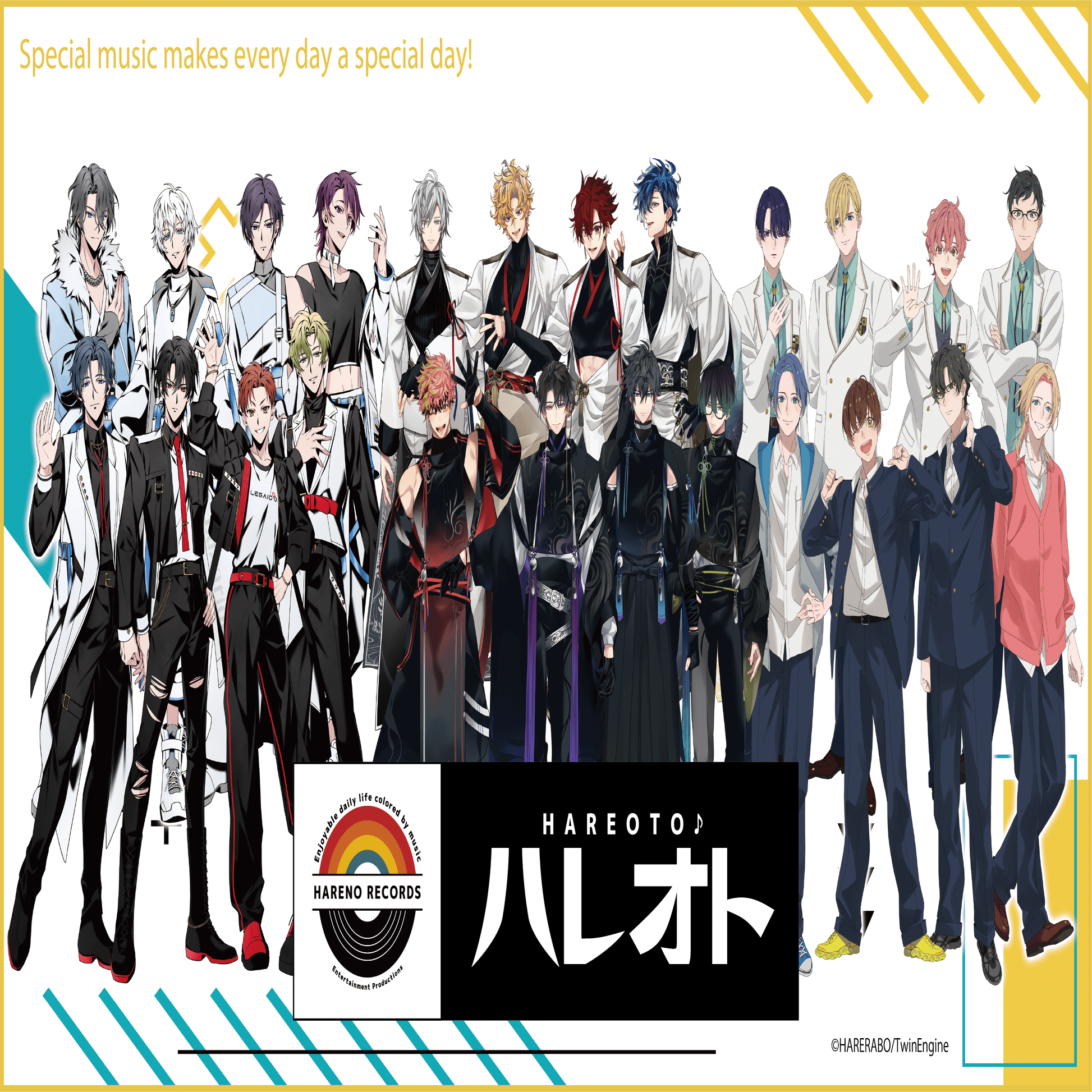 ハレオト』プロジェクト」キャラクターを原作者が徹底解説！“才能の