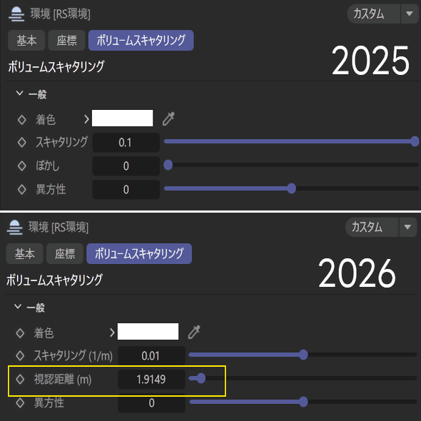 Redshift 2026 0 0 2025 09 2025年9月10日 日本語ヘルプセンター