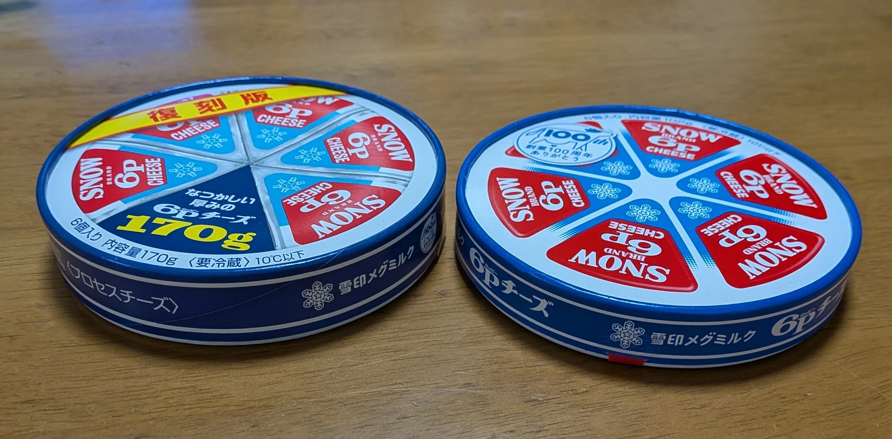 6Pチーズ復刻版を買ったので、最近の食品の小容量化について考えた