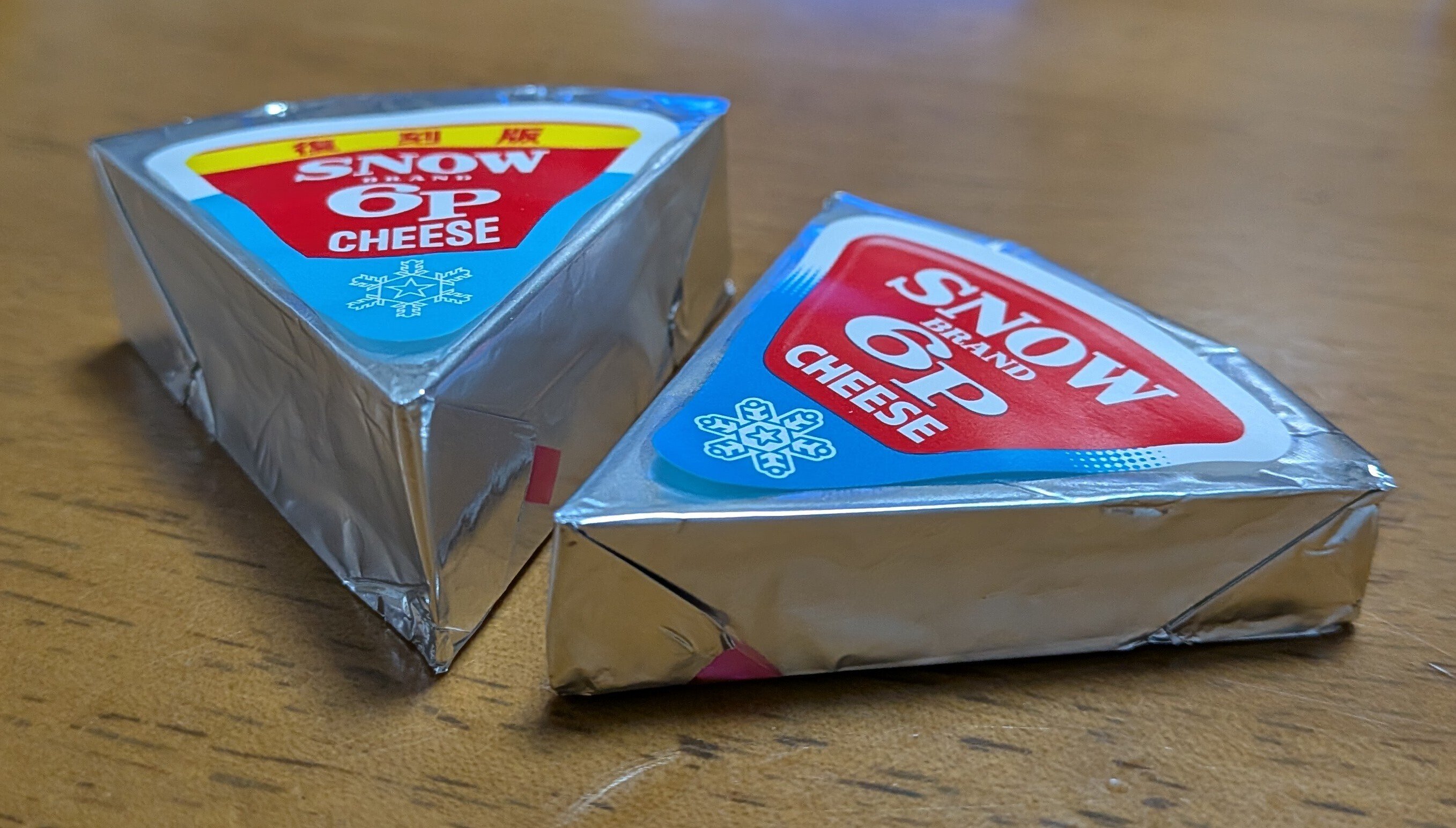 6Pチーズ復刻版を買ったので、最近の食品の小容量化について考え