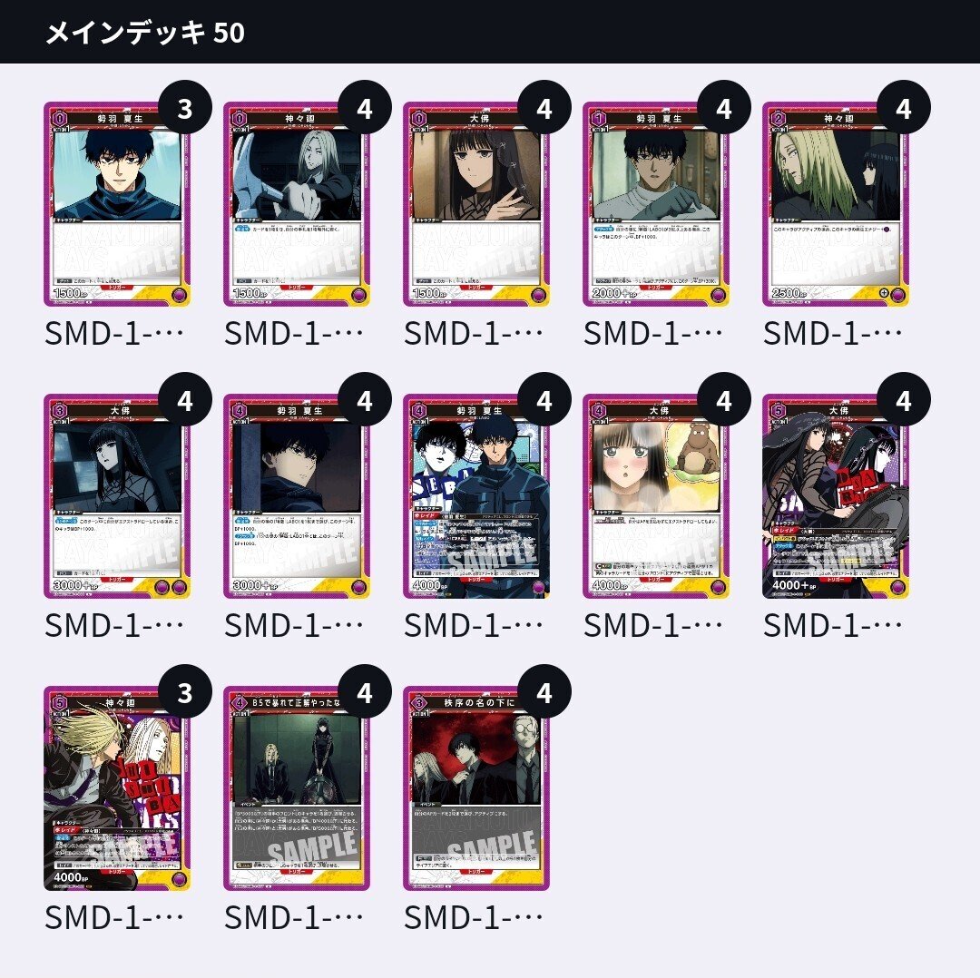 ユニアリ】異物混入シリーズ③大佛LABO｜okaken