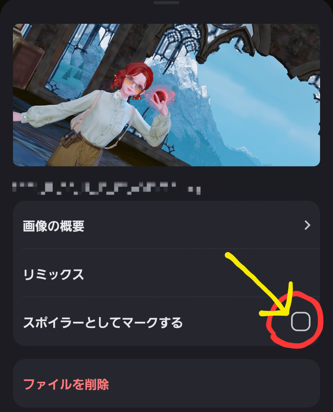 初心者向けDiscord使い方ガイド｜なのりんご