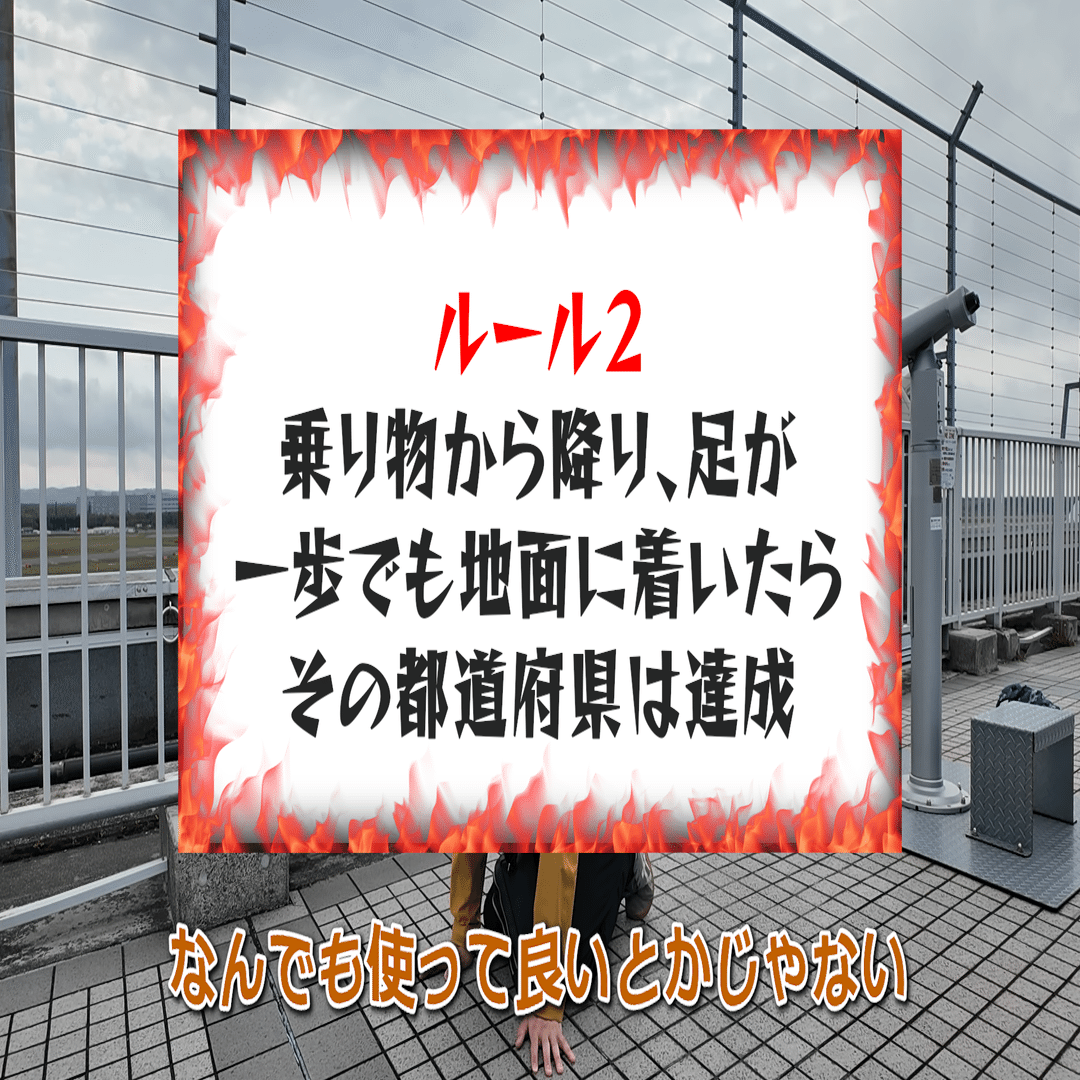 日本47都道府県フルセットプログラム はじめての47都道府県カード - 幻冬舎edu
