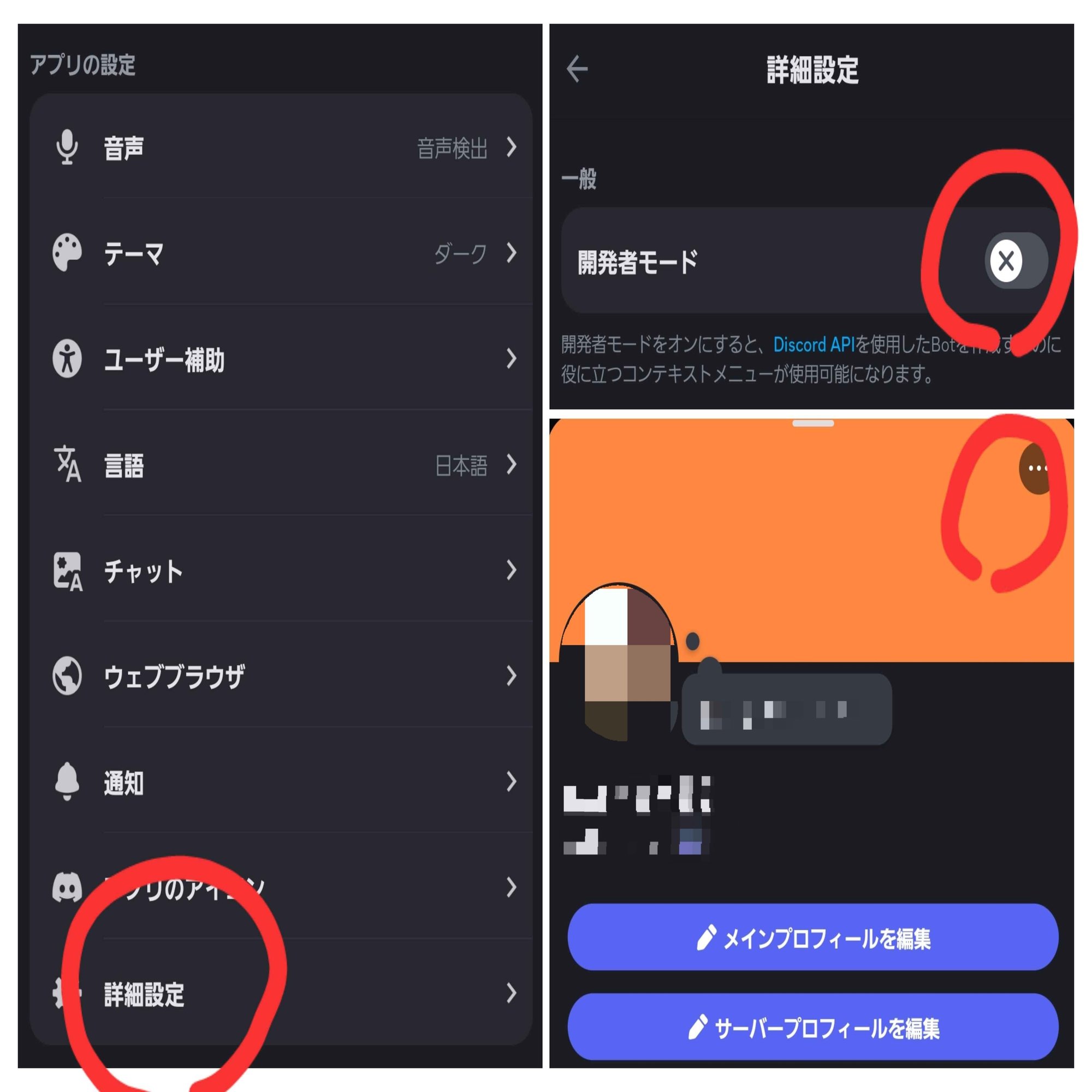 初心者向けDiscord使い方ガイド｜なのりんご