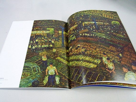 無名作家の風景画です 2013年5月スケッチブック