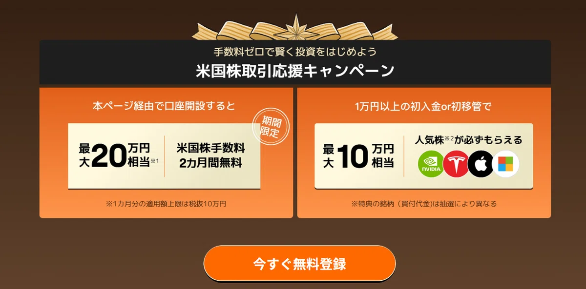 Enfo Note 円建てステーブルコインの夜明け~JPYCが切り拓く日本の新たな金融革命|yanta@金融Webライター+note・アフィリエイト
